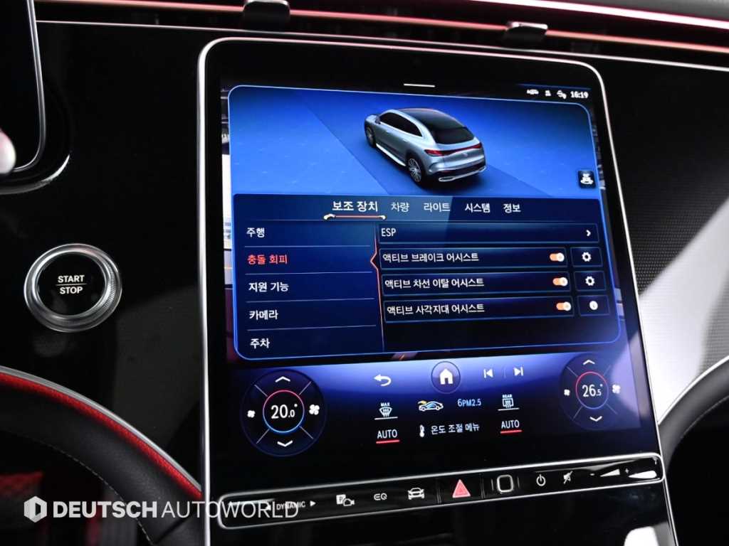 Mercedes Benz EQE 2023 Blanco - Importación desde Corea - HF Imports Iquique - Foto 17