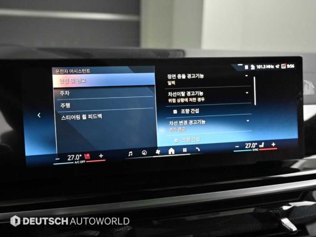 BMW X6 2025 Blanco - Importación desde Corea - HF Imports Iquique - Foto 17