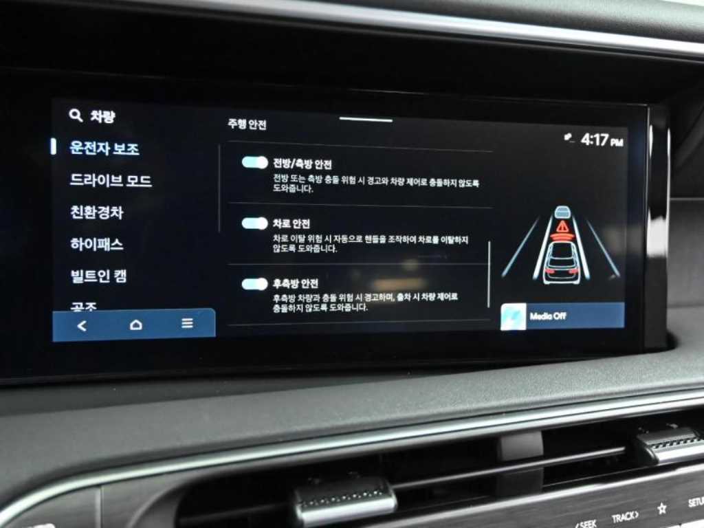 HYUNDAI Palisade 2026 Negro - Importación desde Corea - HF Imports Iquique - Foto 17