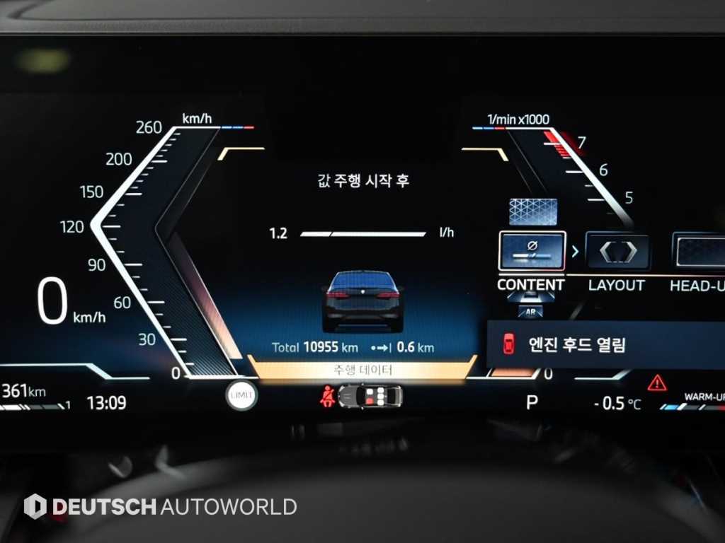 BMW 5 Series - Vista 8