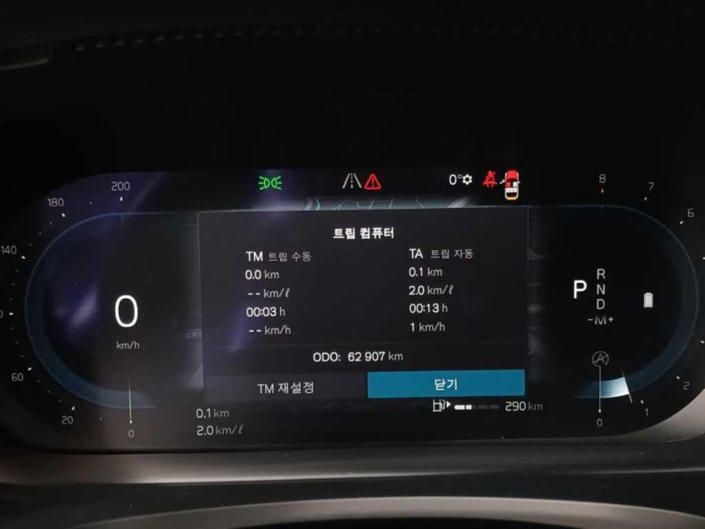 Volvo S90 - Vista 12