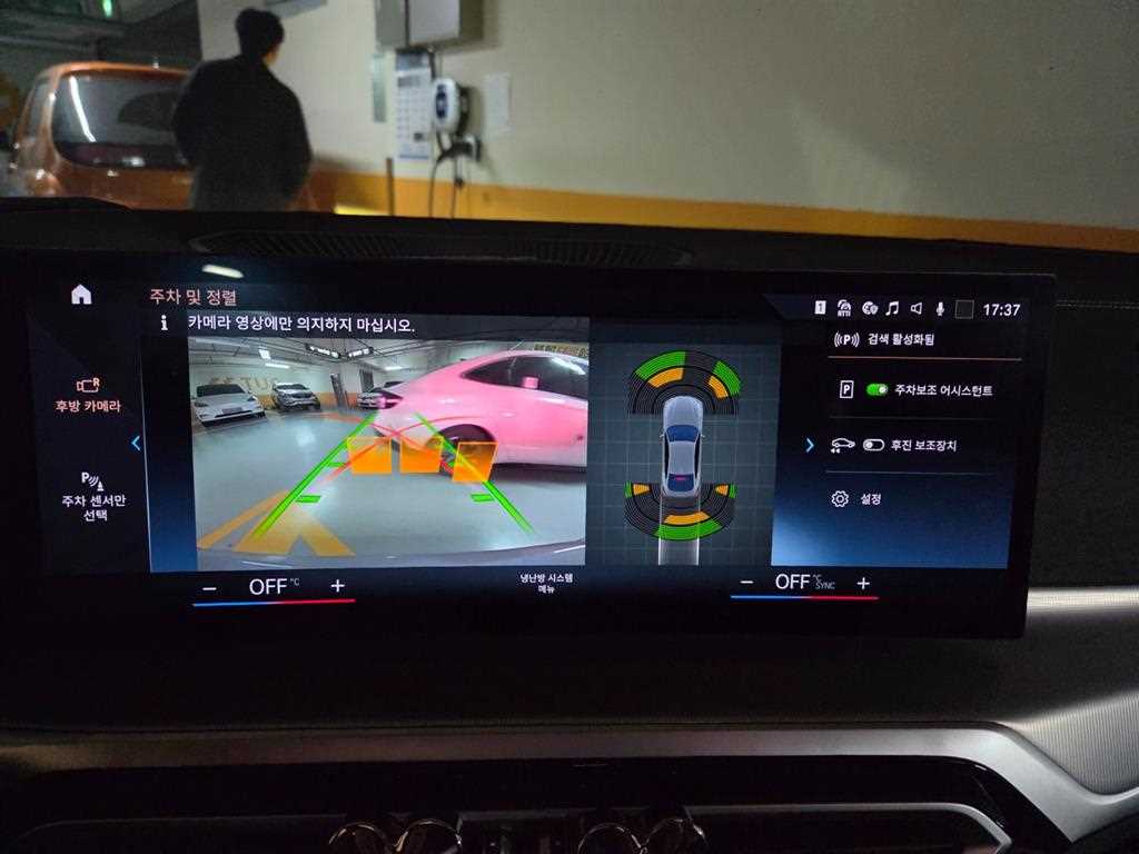 BMW 4 Series 2024 Gris - Importación desde Corea - HF Imports Iquique - Foto 14