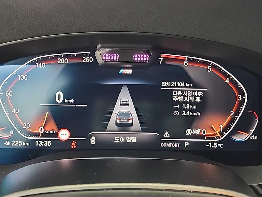 BMW 5 Series - Vista 6