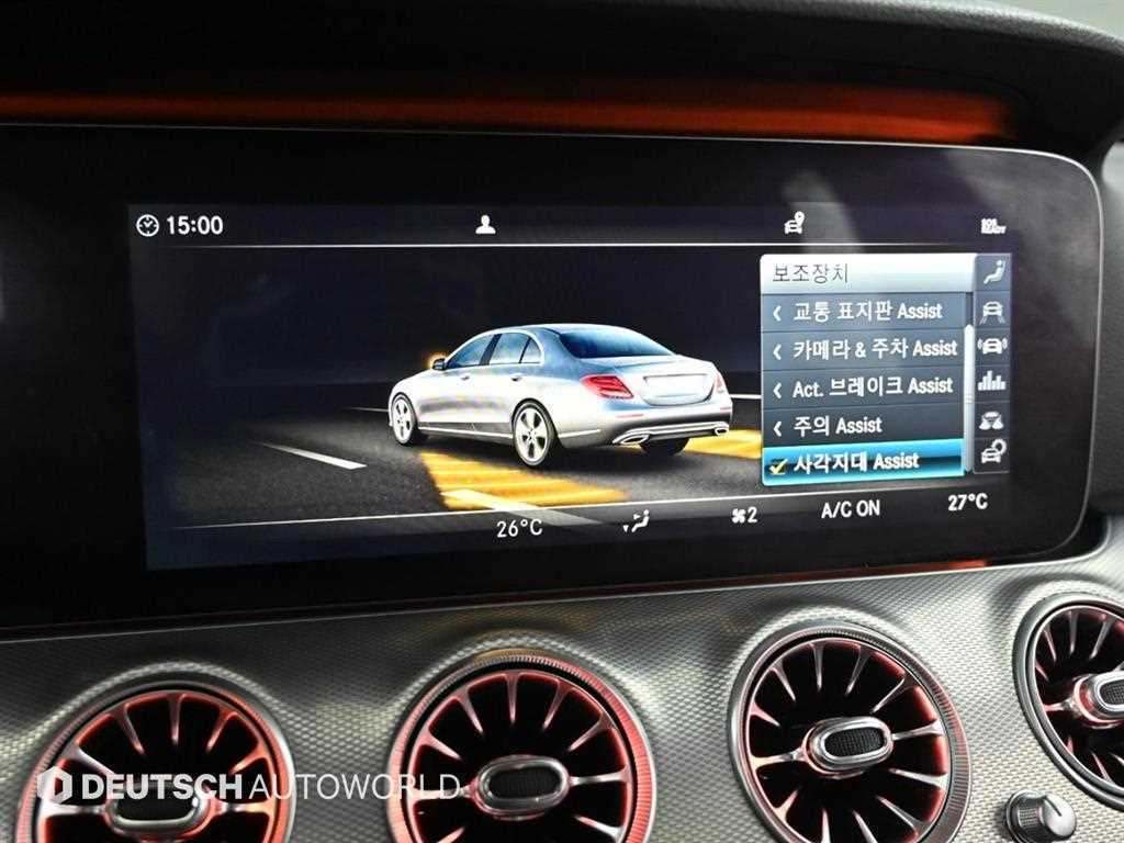 Mercedes Benz E class 2019 Negro - Importación desde Corea - HF Imports Iquique - Foto 17