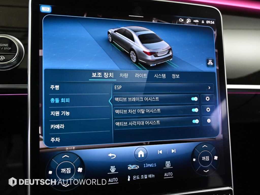 Mercedes Benz S Class 2021 - Importación desde Corea - HF Imports Iquique - Foto 17