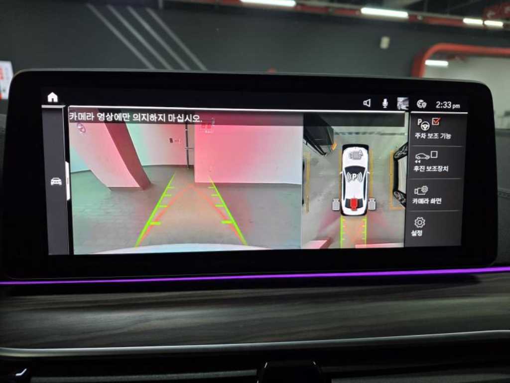 BMW 5 Series 2021 - Importación desde Corea - HF Imports Iquique - Foto 14