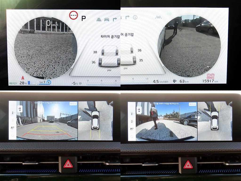 KIA EV6 2022 Blanco - Importación desde Corea - HF Imports Iquique - Foto 18