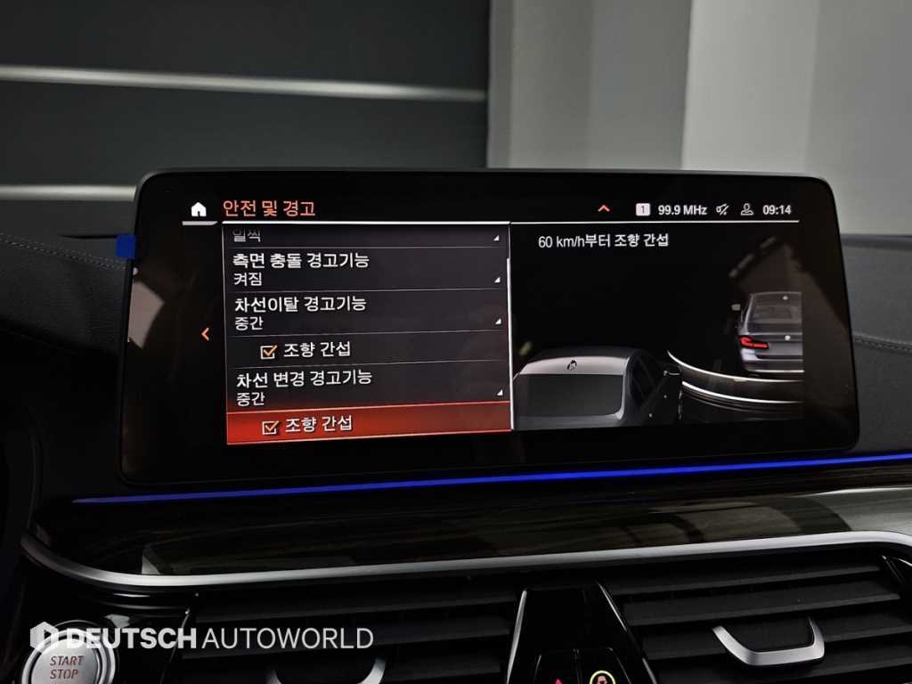 BMW 5 Series 2023 Gris - Importación desde Corea - HF Imports Iquique - Foto 17