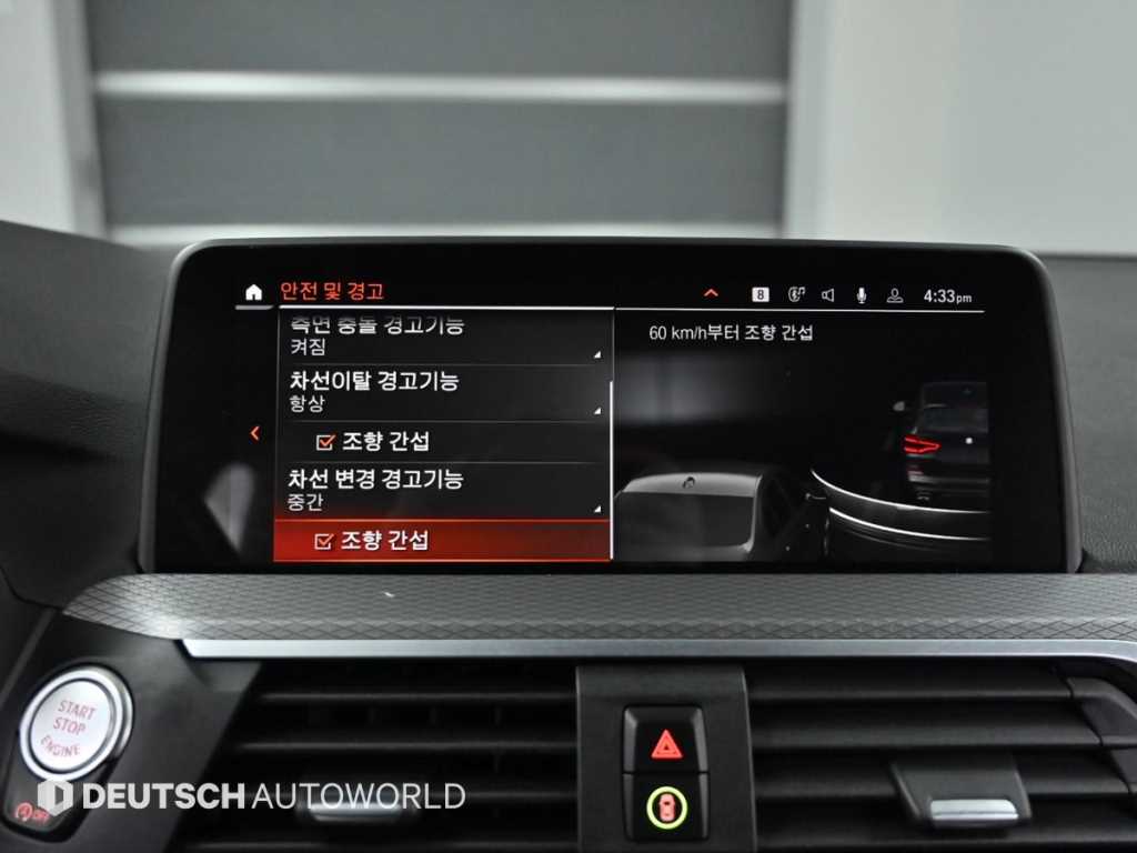 BMW X3 2021 Negro - Importación desde Corea - HF Imports Iquique - Foto 17