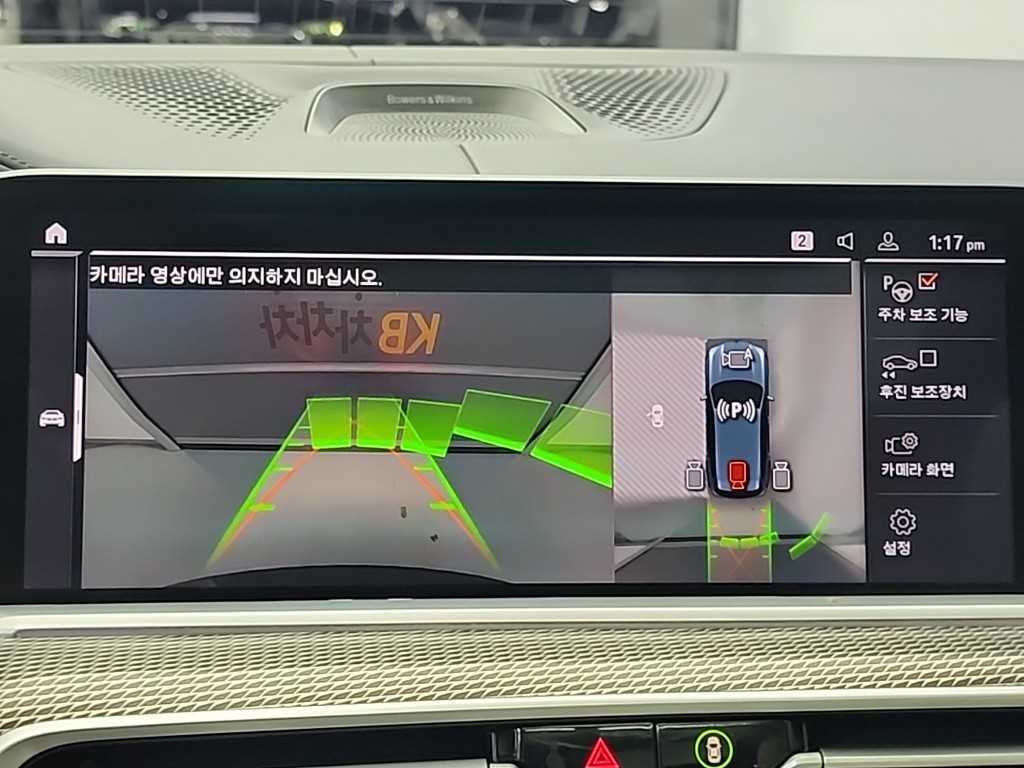 BMW X5 2021 Gris - Importación desde Corea - HF Imports Iquique - Foto 16