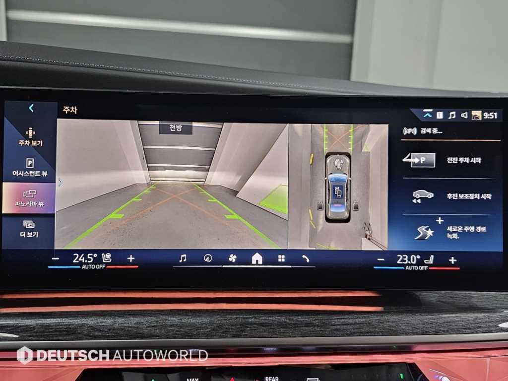 BMW 7 Series 2023 - Importación desde Corea - HF Imports Iquique - Foto 15