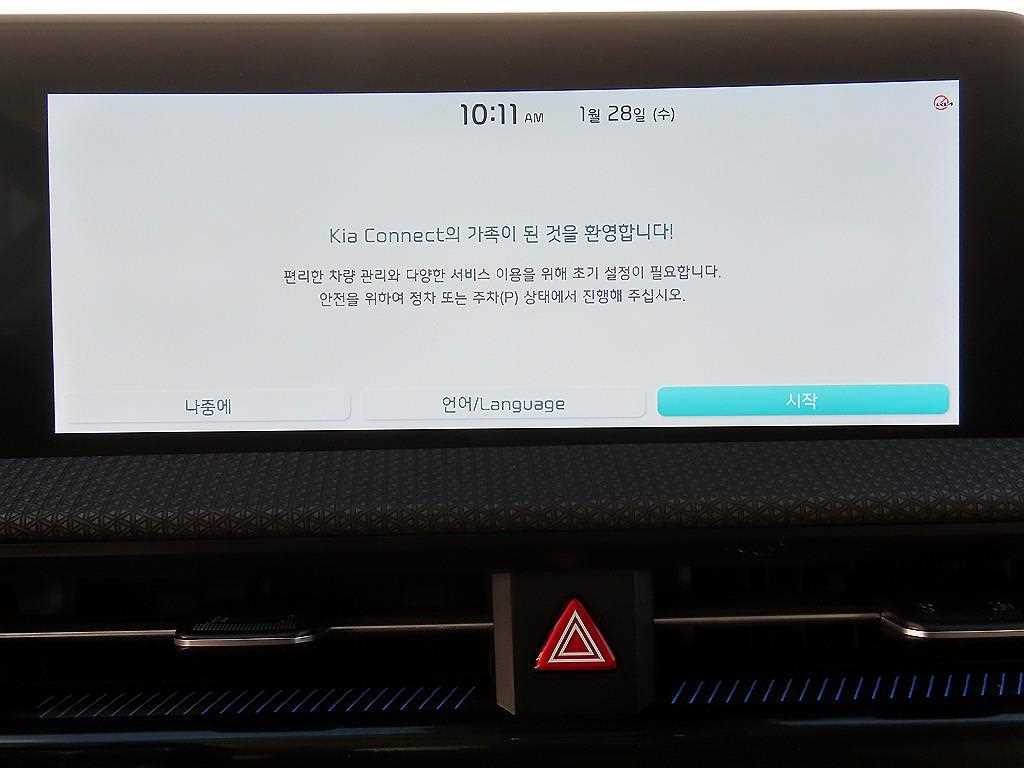 KIA EV6 2022 Blanco - Importación desde Corea - HF Imports Iquique - Foto 13