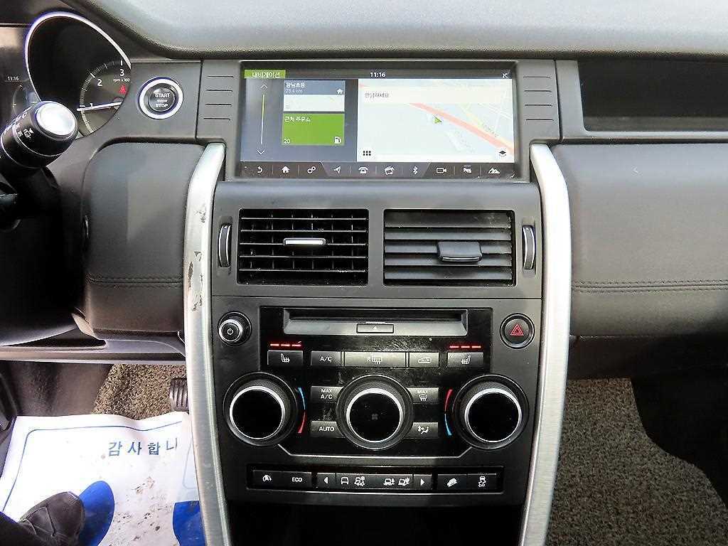 Land Rover Discovery Sports - Vista 12