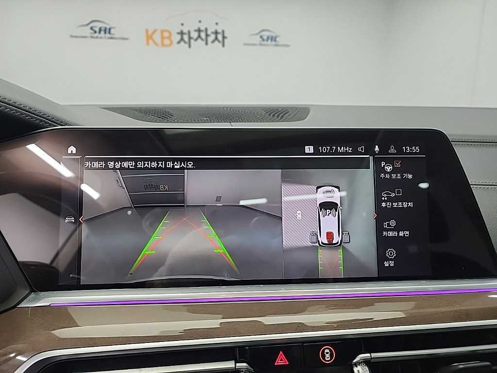 BMW X5 2021 Blanco - Importación desde Corea - HF Imports Iquique - Foto 16