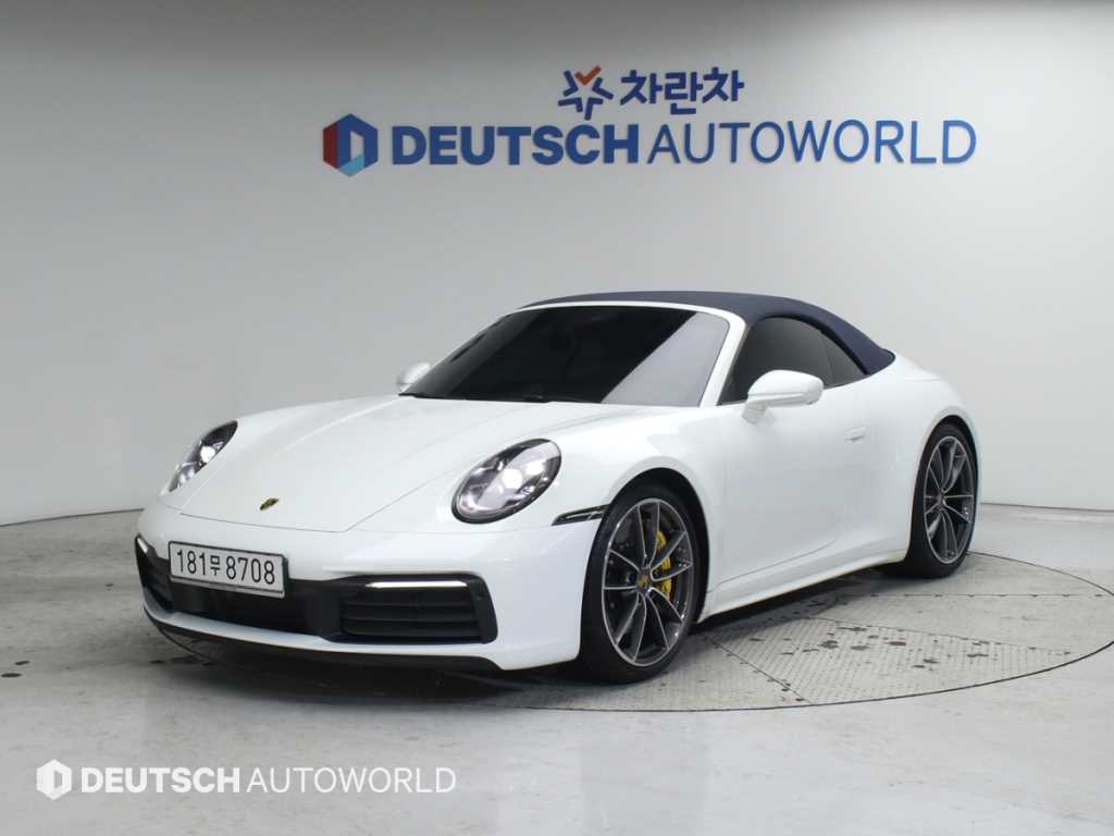 Porsche 911 2020 - Importación desde Corea - HF Imports Iquique - Foto 20