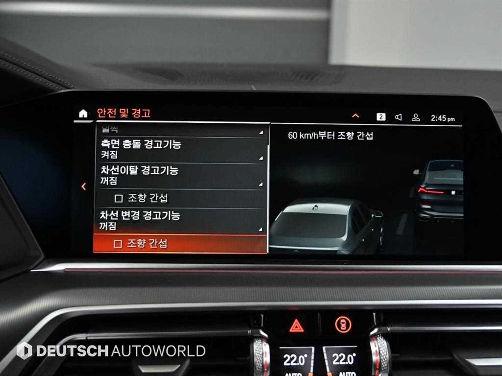 BMW X6 2023 Negro - Importación desde Corea - HF Imports Iquique - Foto 16