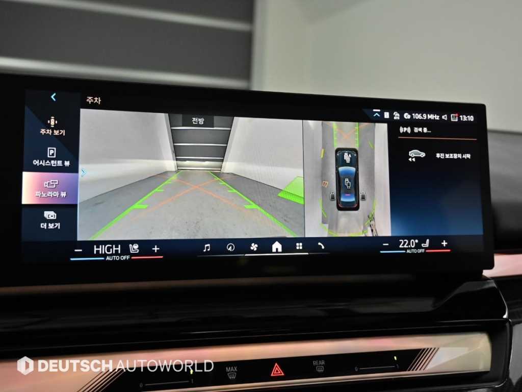 BMW 5 Series 2025 Negro - Importación desde Corea - HF Imports Iquique - Foto 15