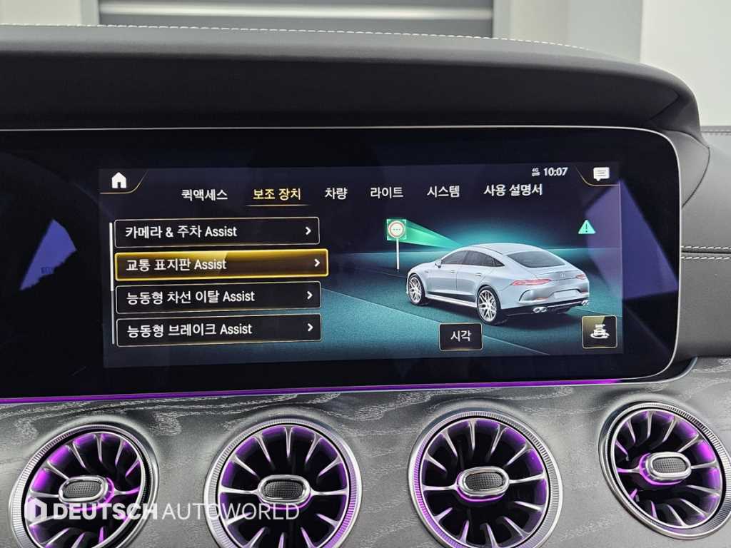 Mercedes Benz AMG GT 2023 Blanco - Importación desde Corea - HF Imports Iquique - Foto 17