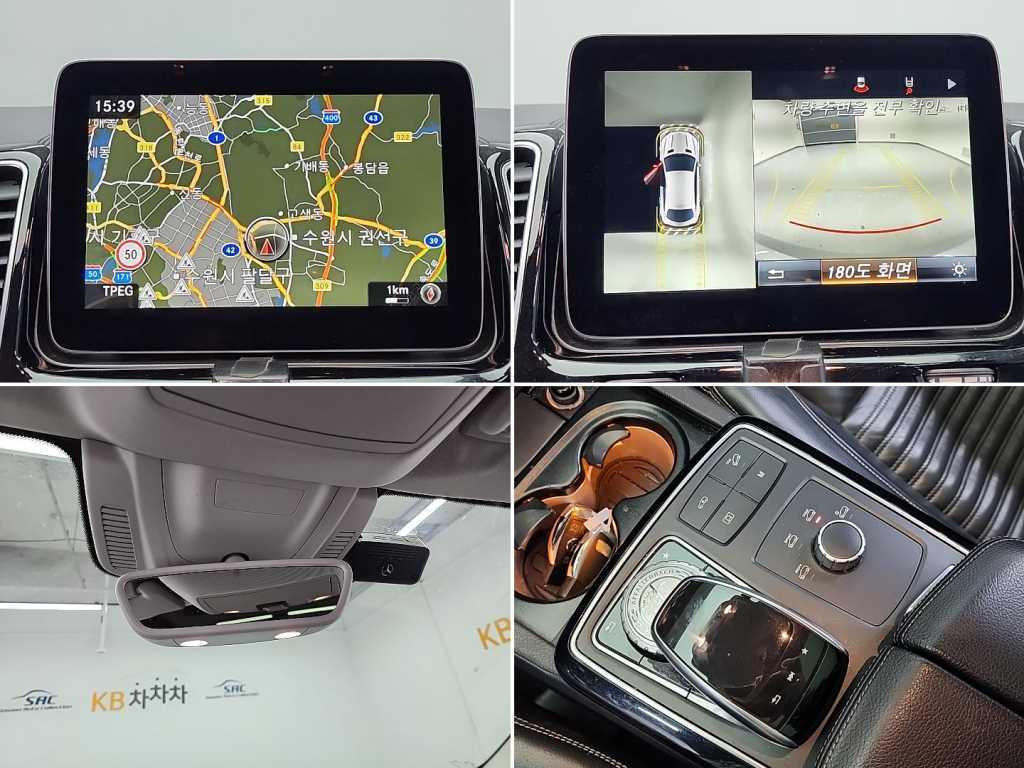 Mercedes Benz GLE Class 2017 Gris - Importación desde Corea - HF Imports Iquique - Foto 16