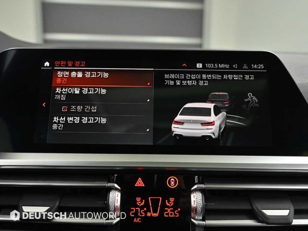 BMW 3 series 2021 Blanco - Importación desde Corea - HF Imports Iquique - Foto 17