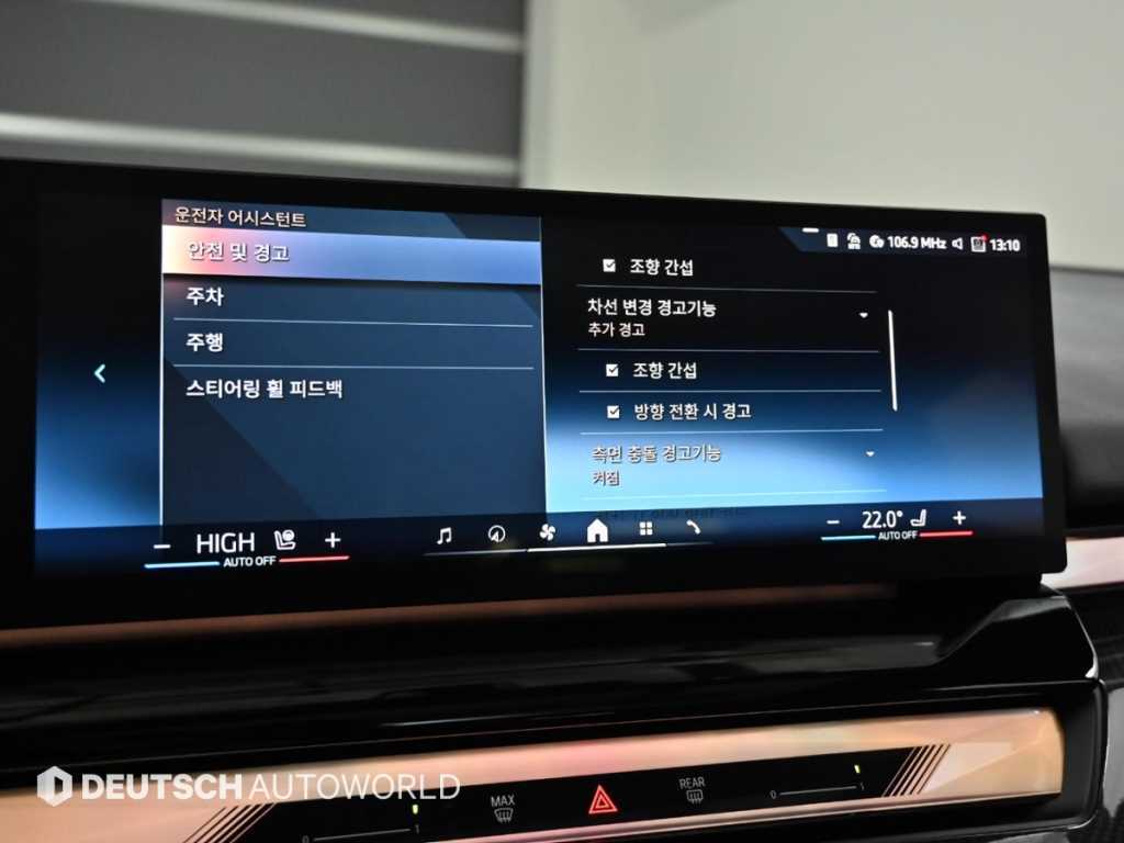 BMW 5 Series 2025 Negro - Importación desde Corea - HF Imports Iquique - Foto 17