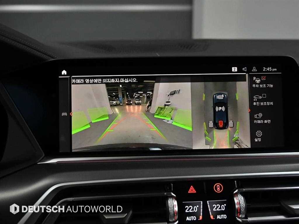 BMW X6 2023 Negro - Importación desde Corea - HF Imports Iquique - Foto 14