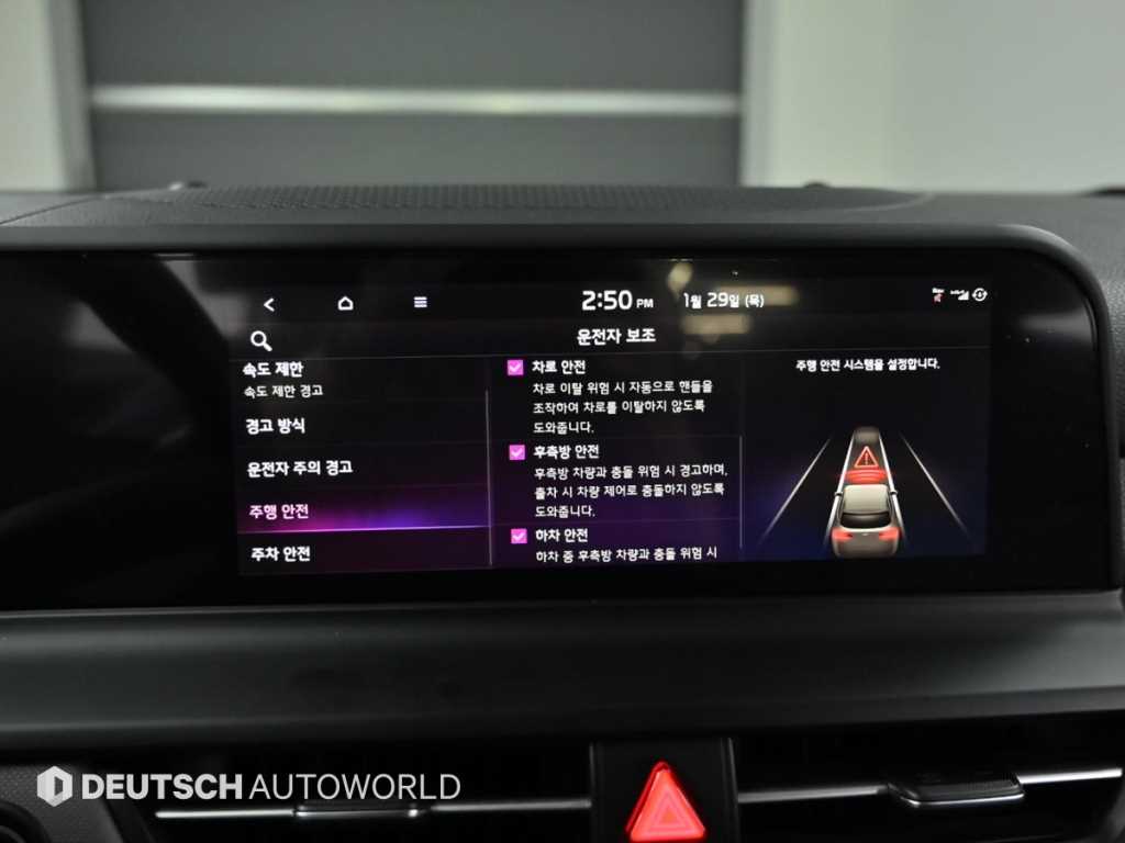 KIA Seltos 2024 Blanco - Importación desde Corea - HF Imports Iquique - Foto 17