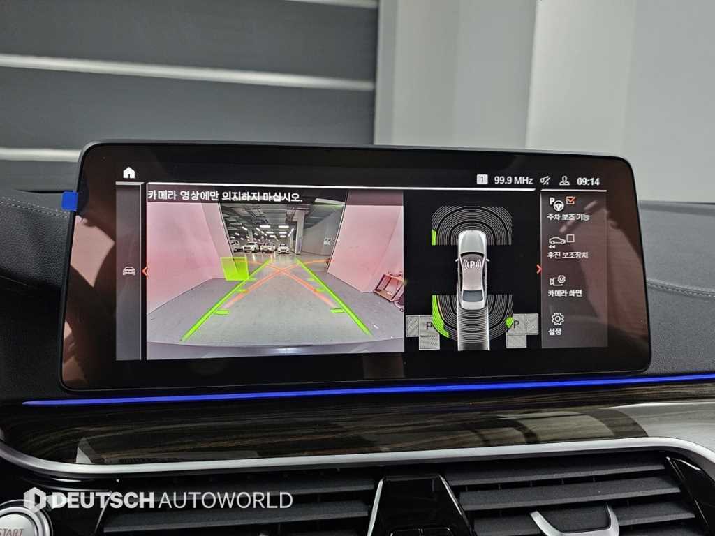 BMW 5 Series 2023 Gris - Importación desde Corea - HF Imports Iquique - Foto 15