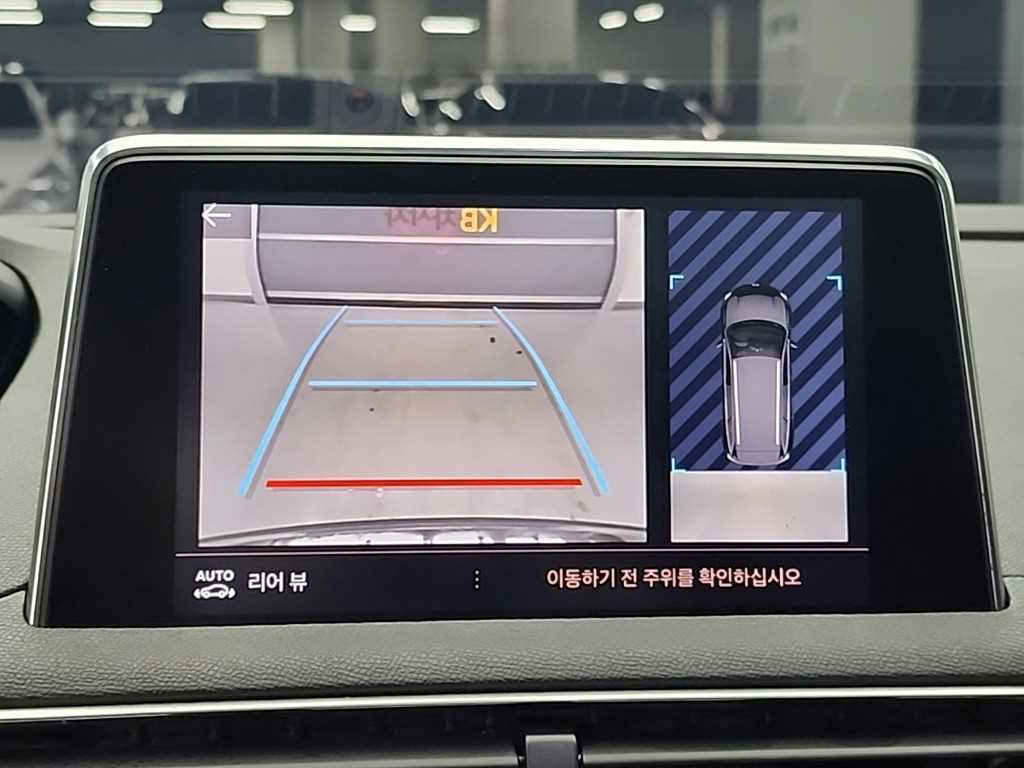 Peugeot 5008 2024 Gris - Importación desde Corea - HF Imports Iquique - Foto 15