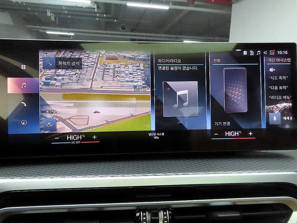 BMW 3 series - Vista 9