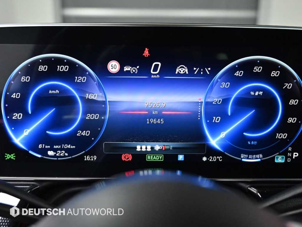 Mercedes Benz EQE - Vista 8