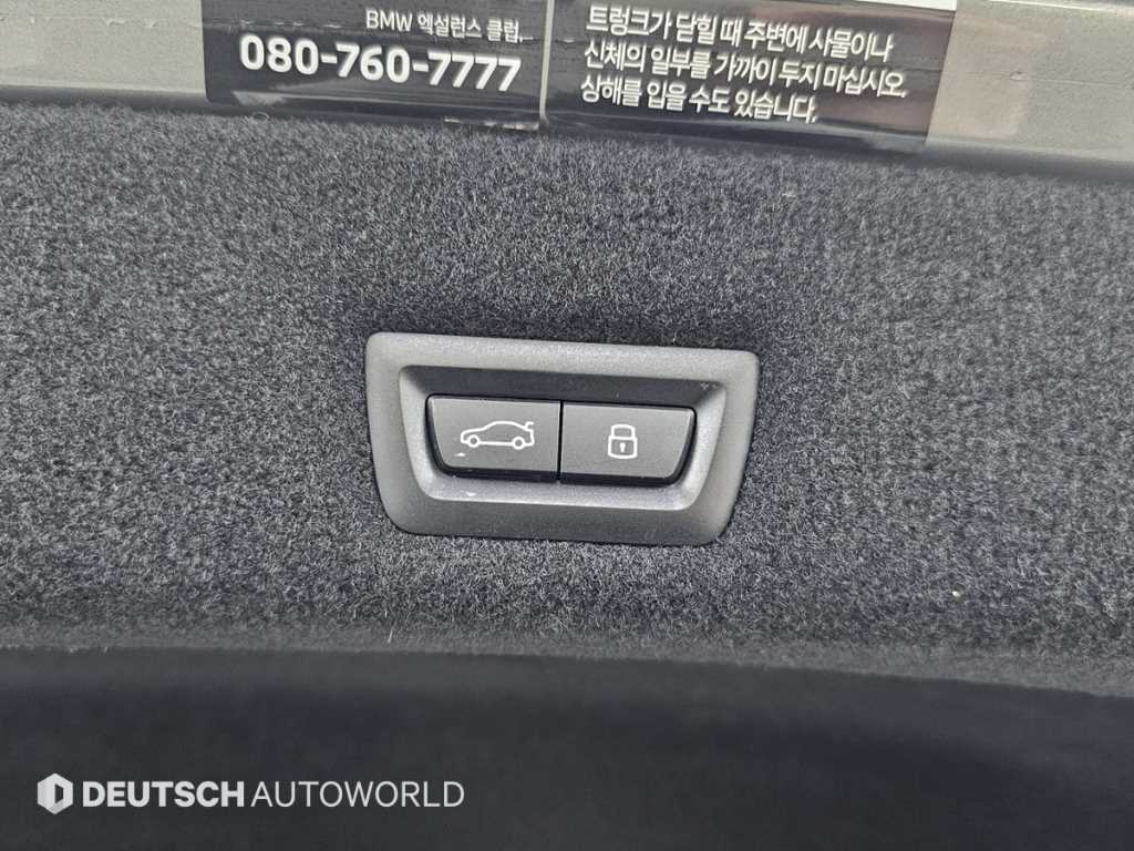 BMW 7 Series 2023 - Importación desde Corea - HF Imports Iquique - Foto 20