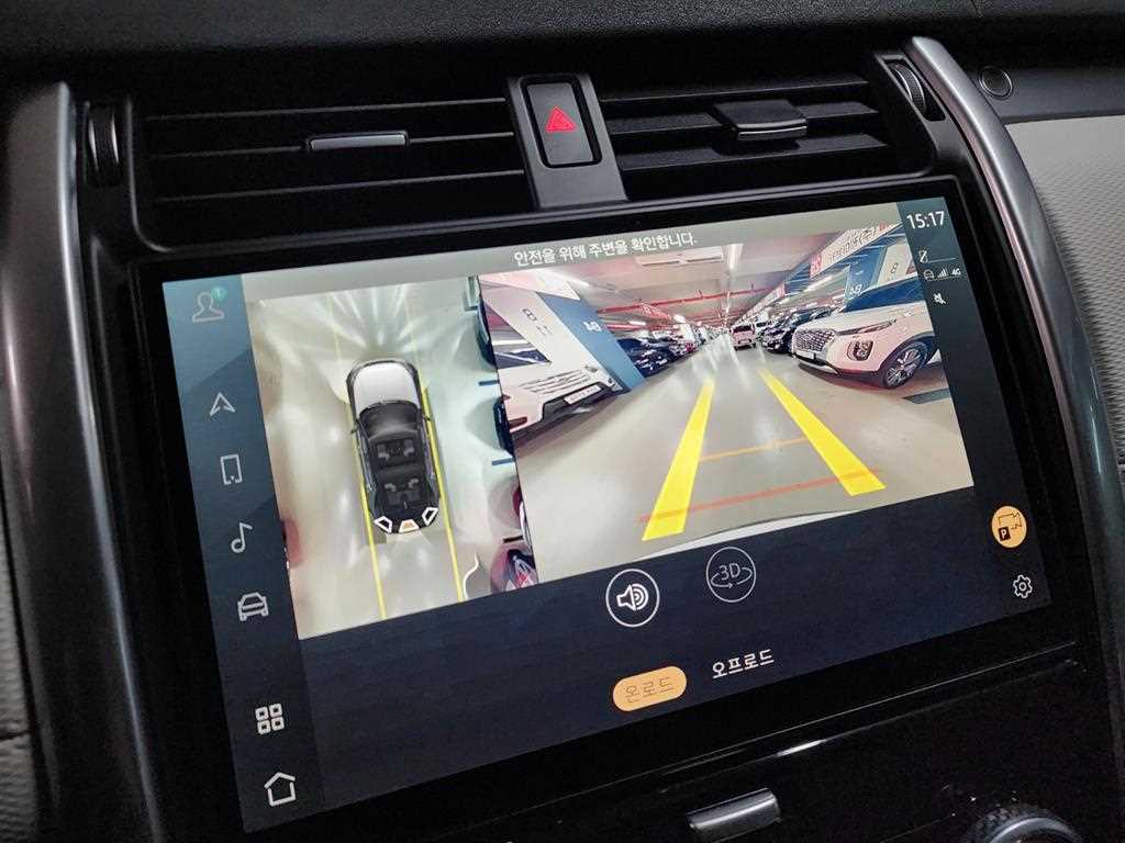 Land Rover Discovery 2025 Blanco - Importación desde Corea - HF Imports Iquique - Foto 13