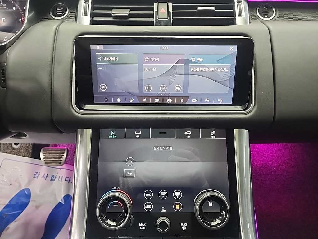 Land Rover Range Rover Sports - Vista 10