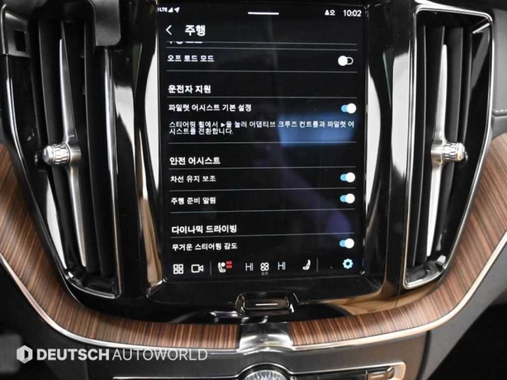 Volvo XC60 2024 Negro - Importación desde Corea - HF Imports Iquique - Foto 17