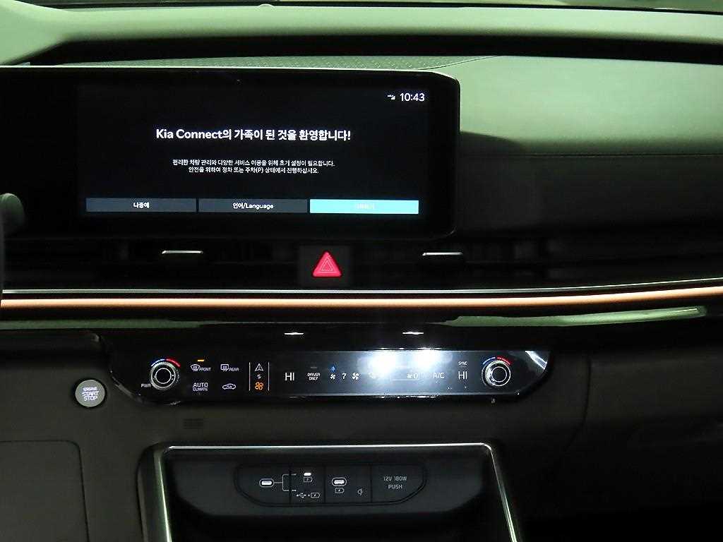 KIA Carnival - Vista 11