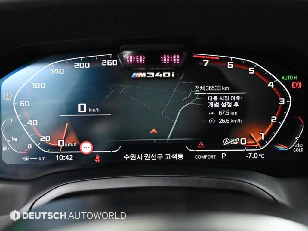 BMW 3 series - Vista 8