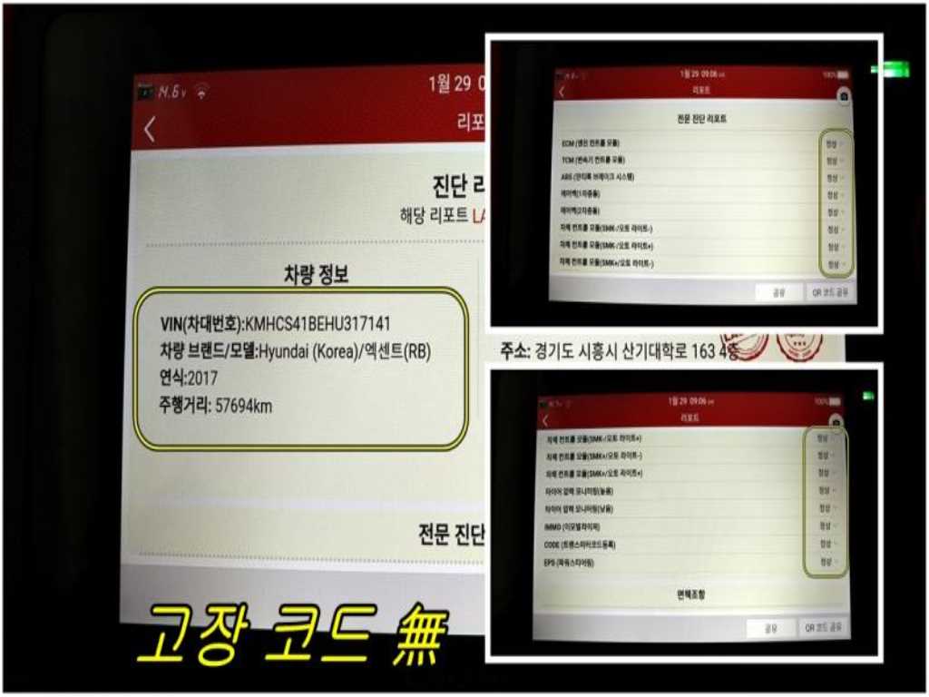 HYUNDAI Accent 2017 - Importación desde Corea - HF Imports Iquique - Foto 17