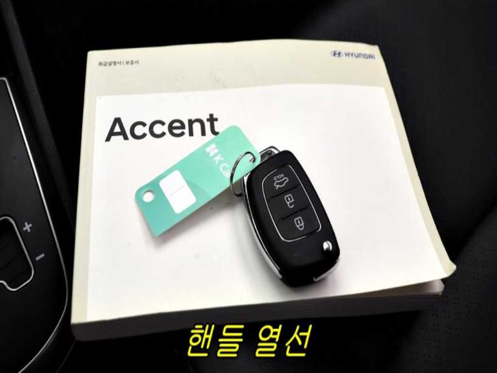 HYUNDAI Accent 2017 - Importación desde Corea - HF Imports Iquique - Foto 16