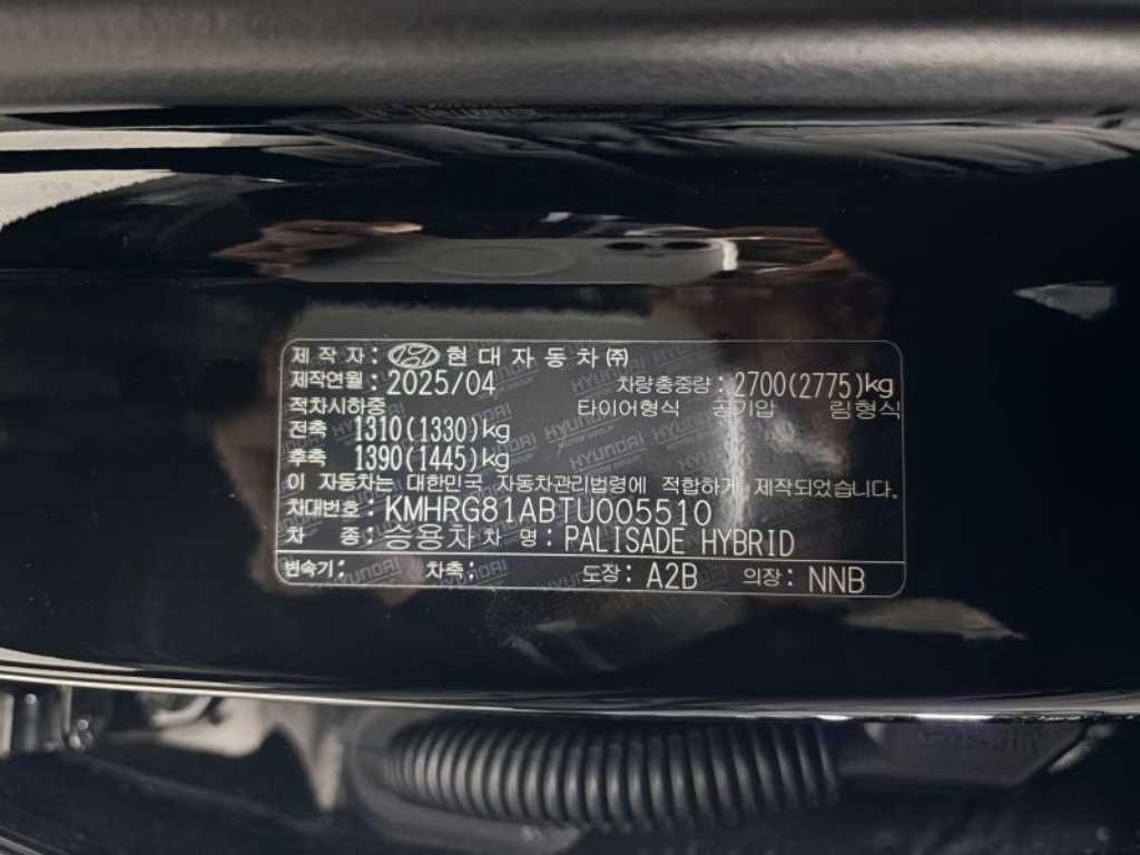 HYUNDAI Palisade 2026 Negro - Importación desde Corea - HF Imports Iquique - Foto 20