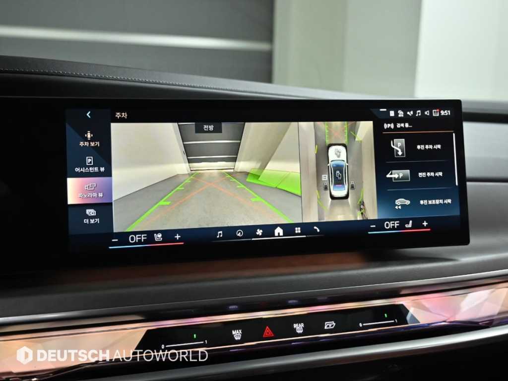 BMW i7 2023 Blanco - Importación desde Corea - HF Imports Iquique - Foto 15