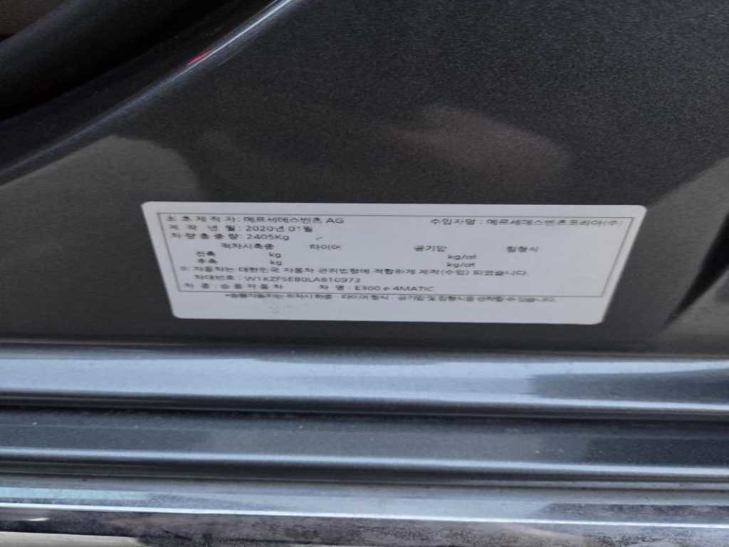 Mercedes Benz E class - Vista 8