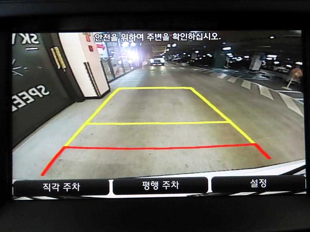 HYUNDAI Santa Fe 2015 Blanco - Importación desde Corea - HF Imports Iquique - Foto 14