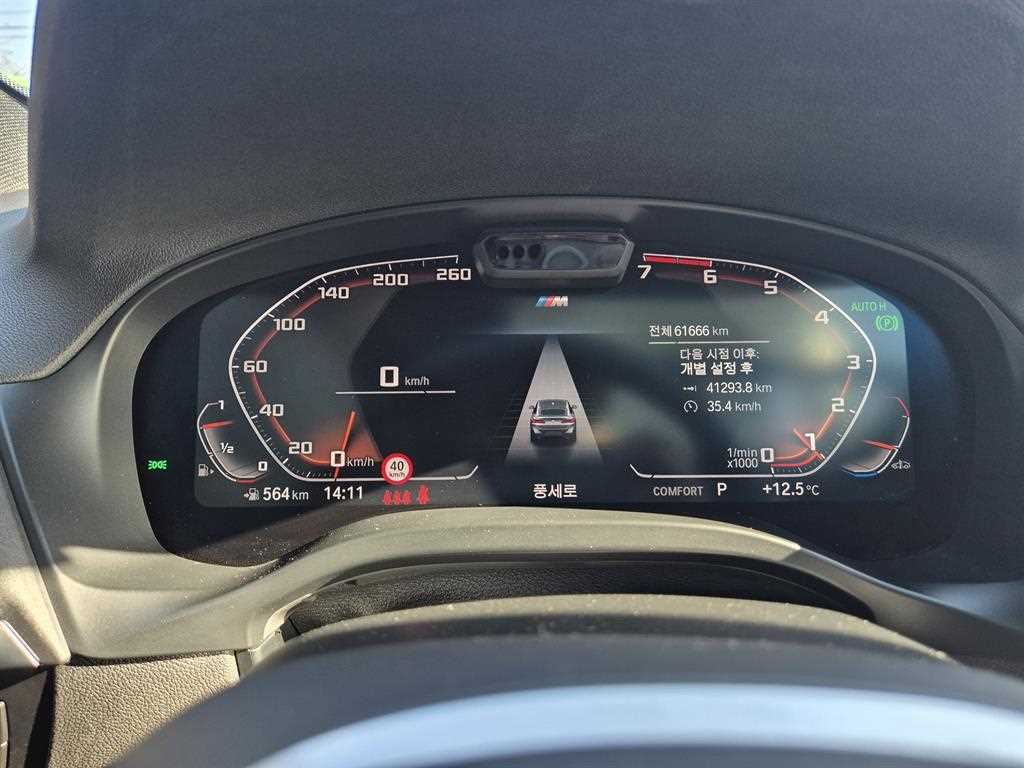 BMW X4 2022 Blanco - Importación desde Corea - HF Imports Iquique - Foto 20