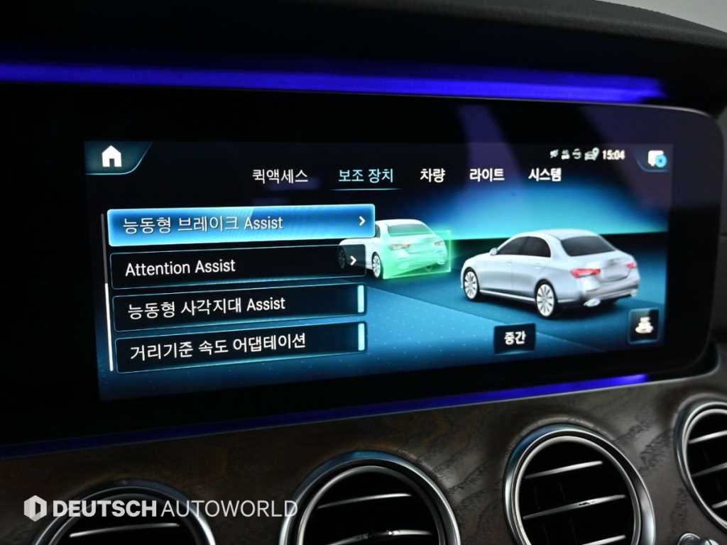 Mercedes Benz E class 2021 - Importación desde Corea - HF Imports Iquique - Foto 17