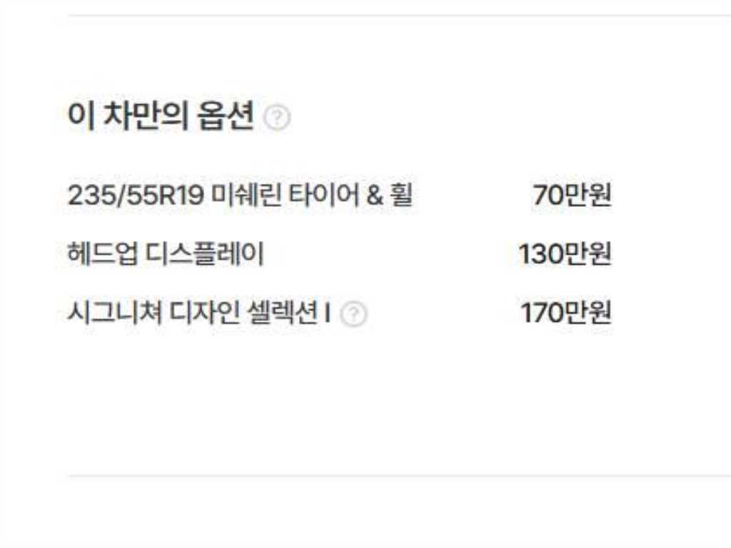 Genesis GV70 2022 Azul - Importación desde Corea - HF Imports Iquique - Foto 19