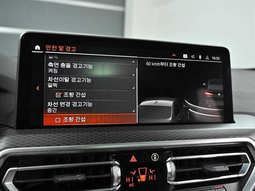 BMW X4 2022 Negro - Importación desde Corea - HF Imports Iquique - Foto 17