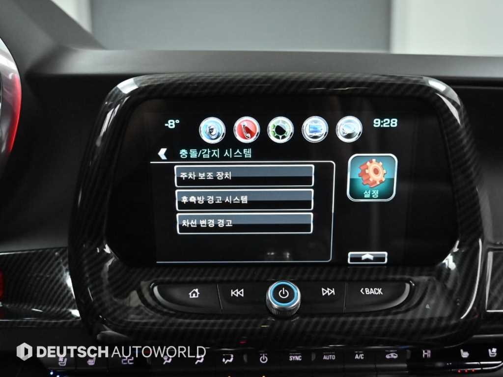 Chevrolet Camaro 2017 - Importación desde Corea - HF Imports Iquique - Foto 17