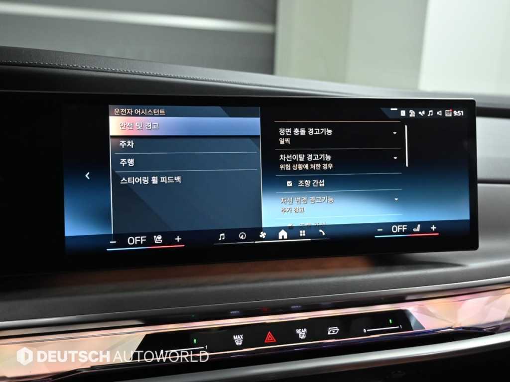 BMW i7 2023 Blanco - Importación desde Corea - HF Imports Iquique - Foto 17