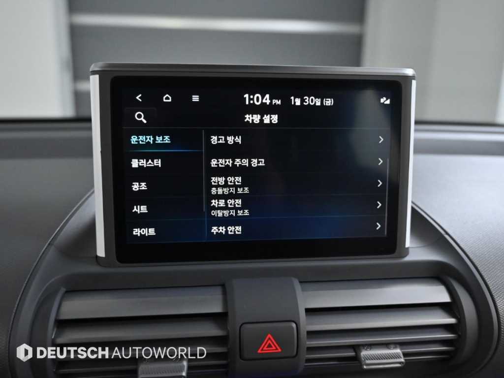 HYUNDAI Casper 2023 Blanco - Importación desde Corea - HF Imports Iquique - Foto 17